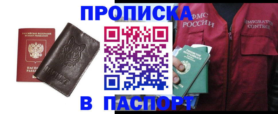 найти адрес прописки в Нижних Сергах