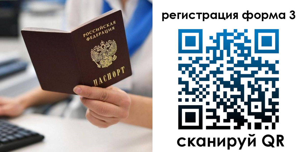 пропишу в квартире в Нижних Сергах