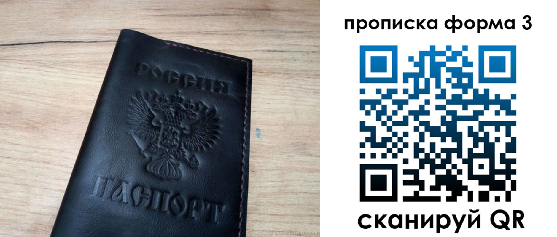 найти адрес прописки в Нижних Сергах