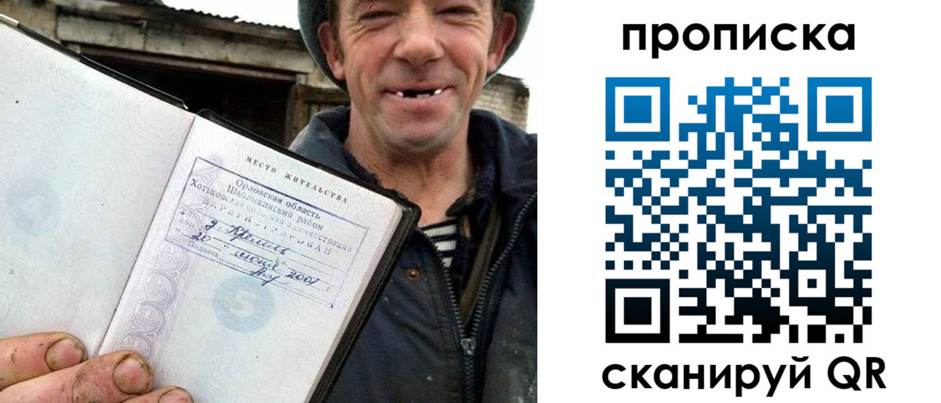 прописка ребенка в Нижних Сергах