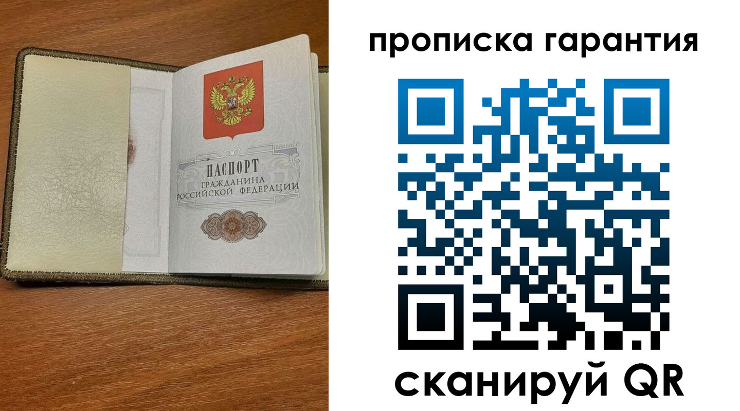 найти адрес прописки в Нижних Сергах