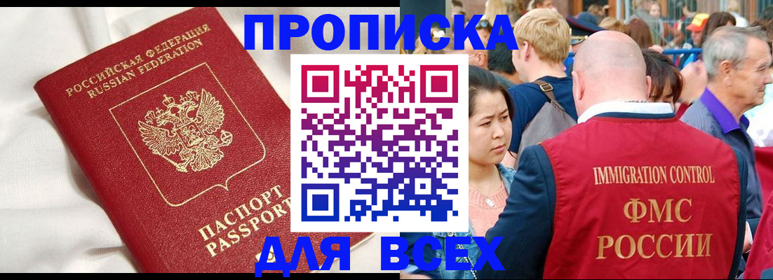 прописка для школы в Нижних Сергах