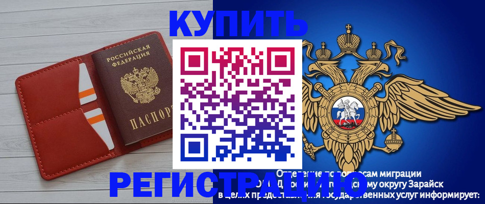 регистрация в Нижних Сергах