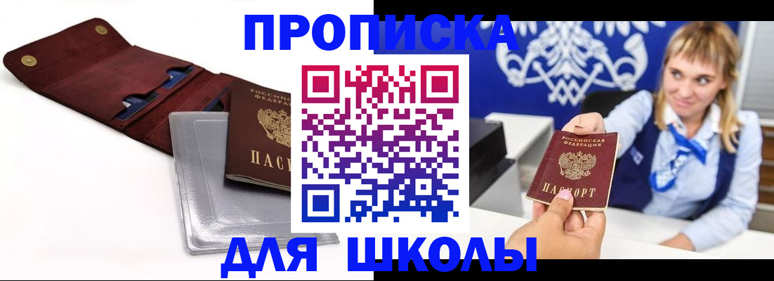временная регистрация надежно в Нижних Сергах