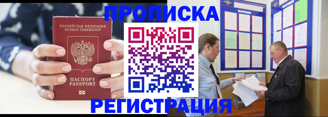 сопровождение регистрации по РВП в Нижних Сергах