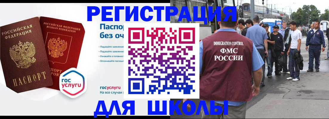 временная регистрация в Нижних Сергах