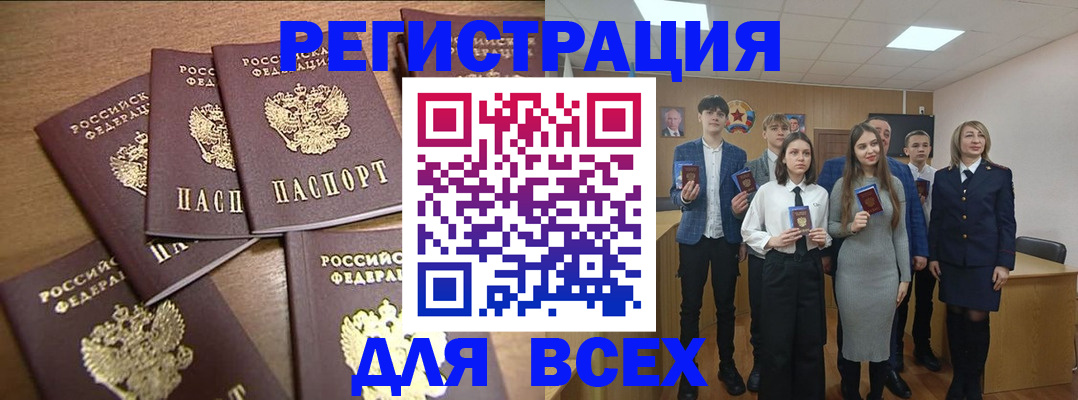 временная регистрация для первоклассника в Нижних Сергах